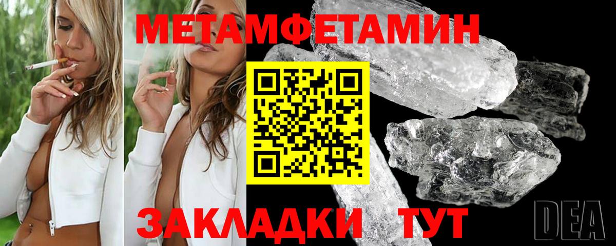 Амфетамин Розовый Нарткала