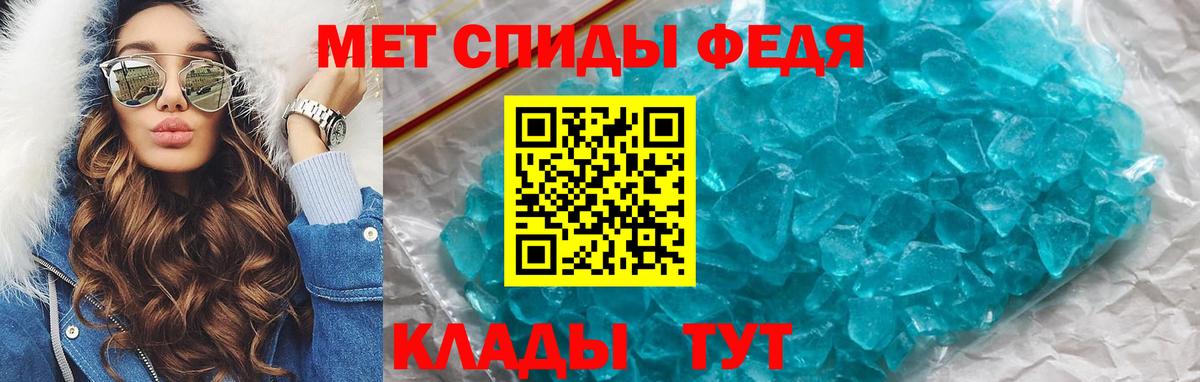 АМФ Розовый  Вход с VPN  Нарткала 