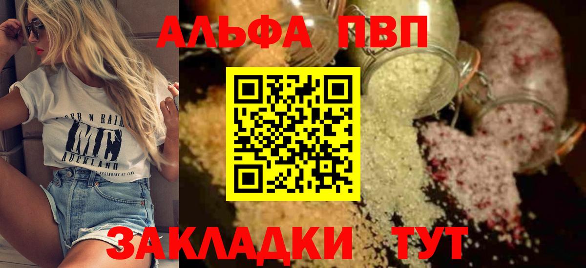 Альфа ПВП СК Нарткала