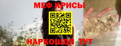 MESCALINE Дубна