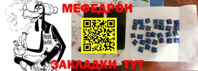герыч Донецк