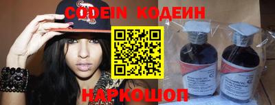 герыч Донецк