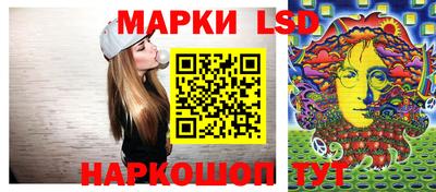 MESCALINE Дубна