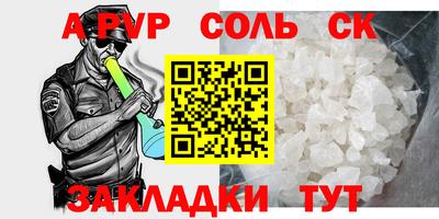 MESCALINE Дубна