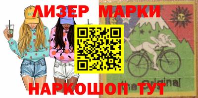 герыч Донецк