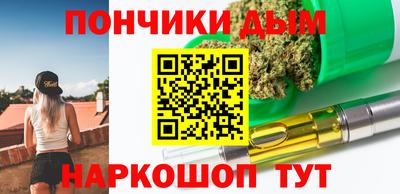 дистиллят марихуана Донской
