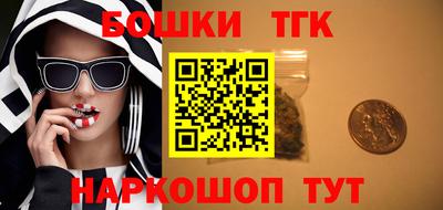 герыч Донецк