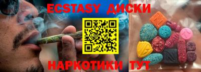 MESCALINE Дубна