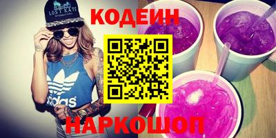 герыч Донецк