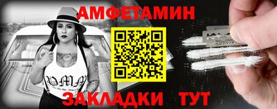 герыч Донецк