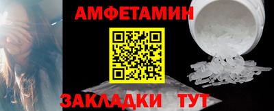 герыч Донецк