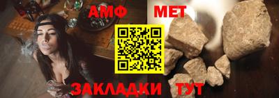 герыч Донецк
