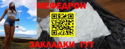 MESCALINE Дубна