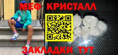 MESCALINE Дубна
