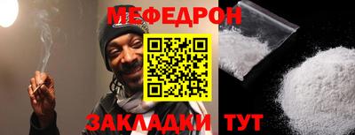 MESCALINE Дубна