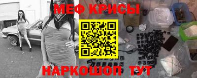 MESCALINE Дубна
