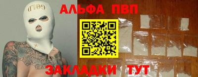 герыч Донецк