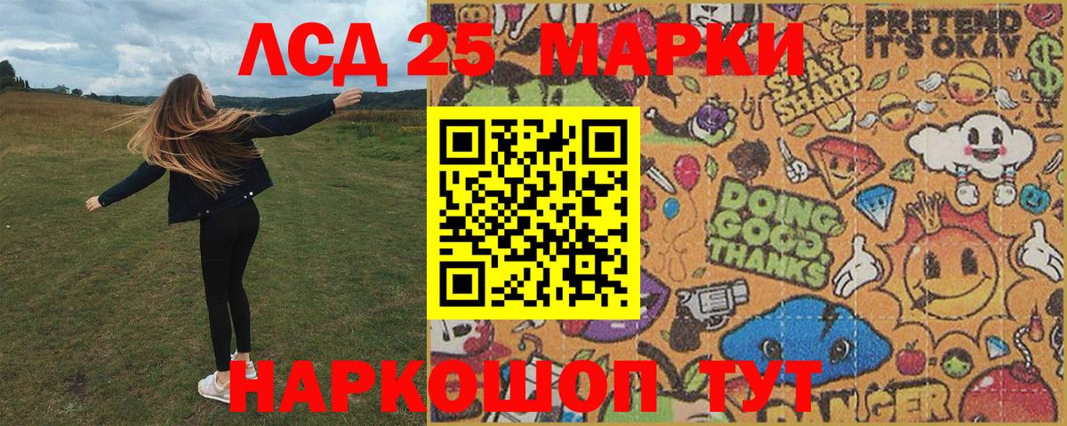 Марки N-bome 1500мкг  Вход с VPN  Марки 25I-NBOMe  Марки N-bome 1500мкг  Нарткала 