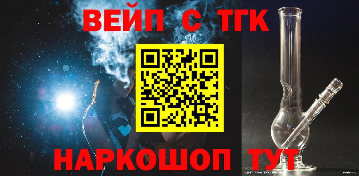 Дистиллят ТГК Wax Нарткала