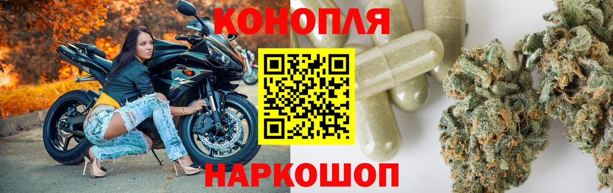 МАРИХУАНА Amnesia  Вход с VPN  Марихуана ГИДРОПОН  Нарткала  Шишки марихуана MAZAR  Каннабис Bruce Banner 